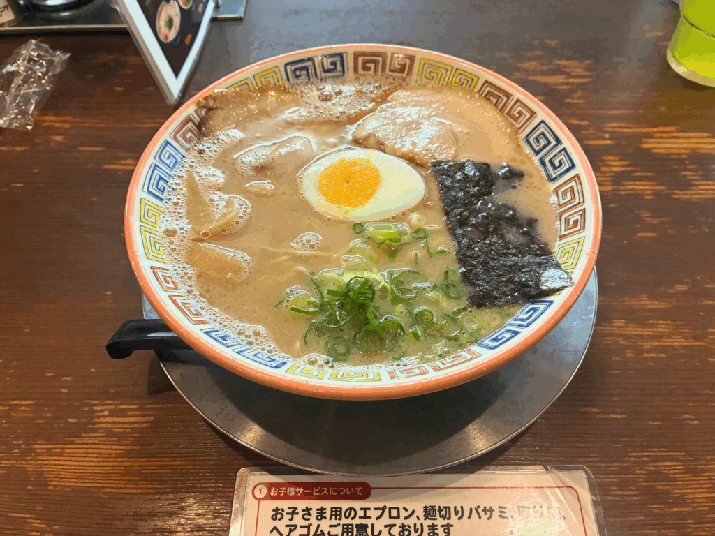大砲ラーメンの昔ラーメンの写真