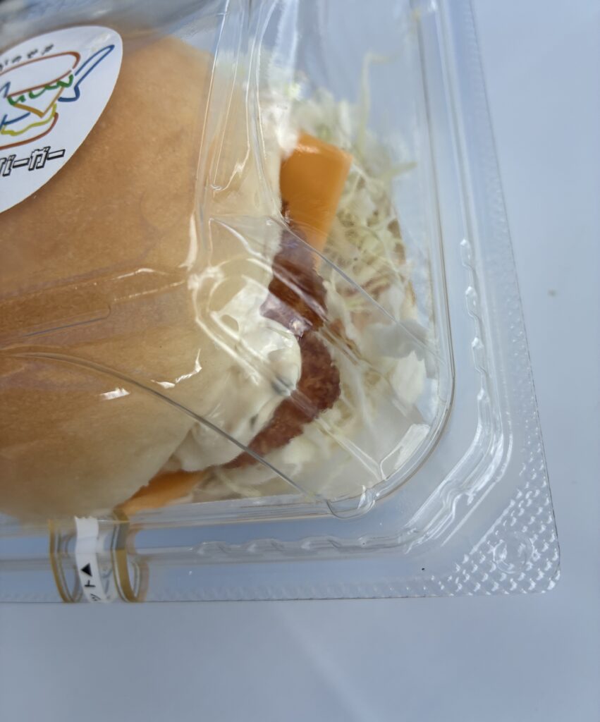 シャークバーガーの中身の写真