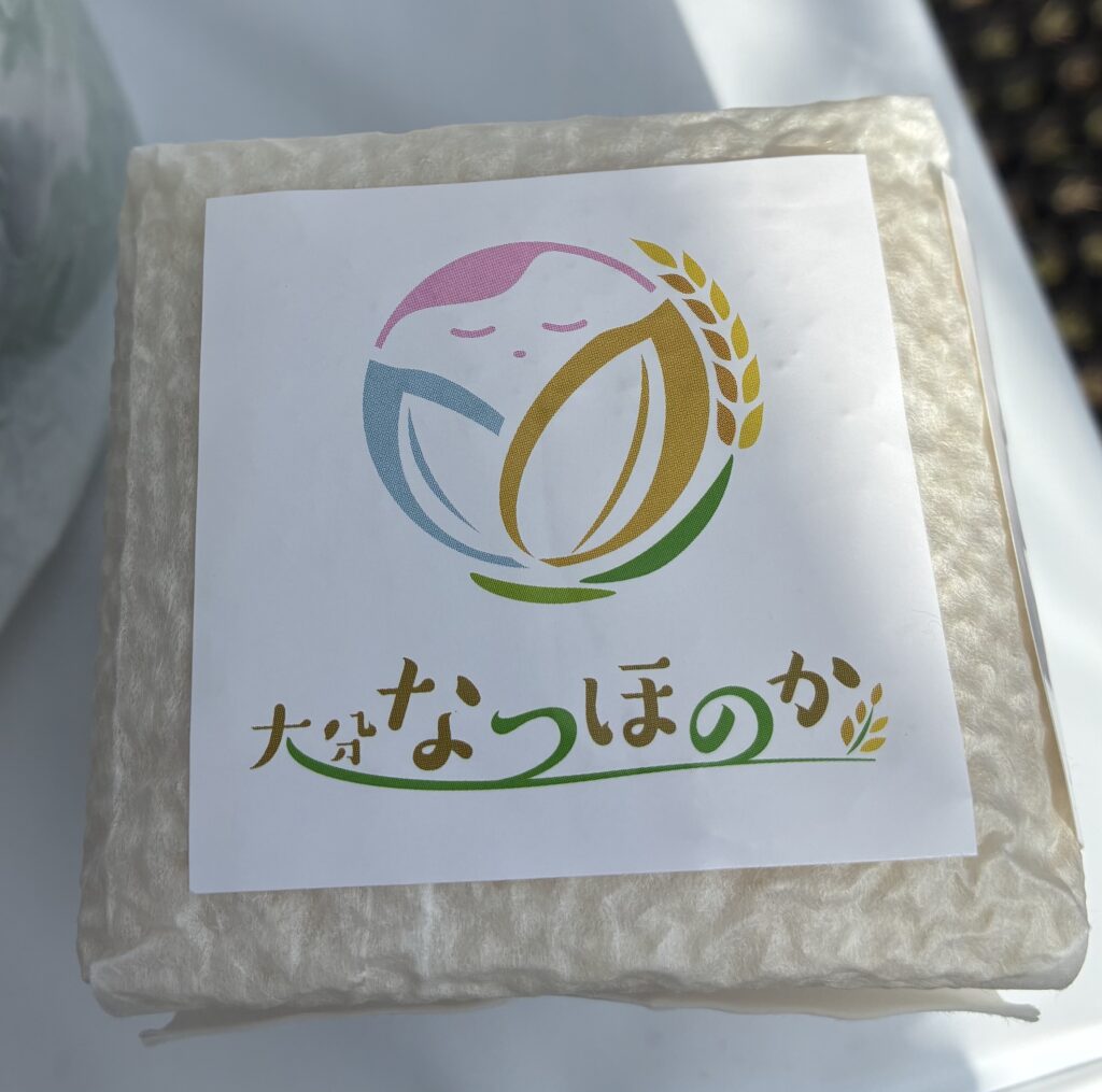 県産の新米「なつほのか」2合